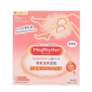 MEGRHYTHM Gentle Steam Warm Leg Patch