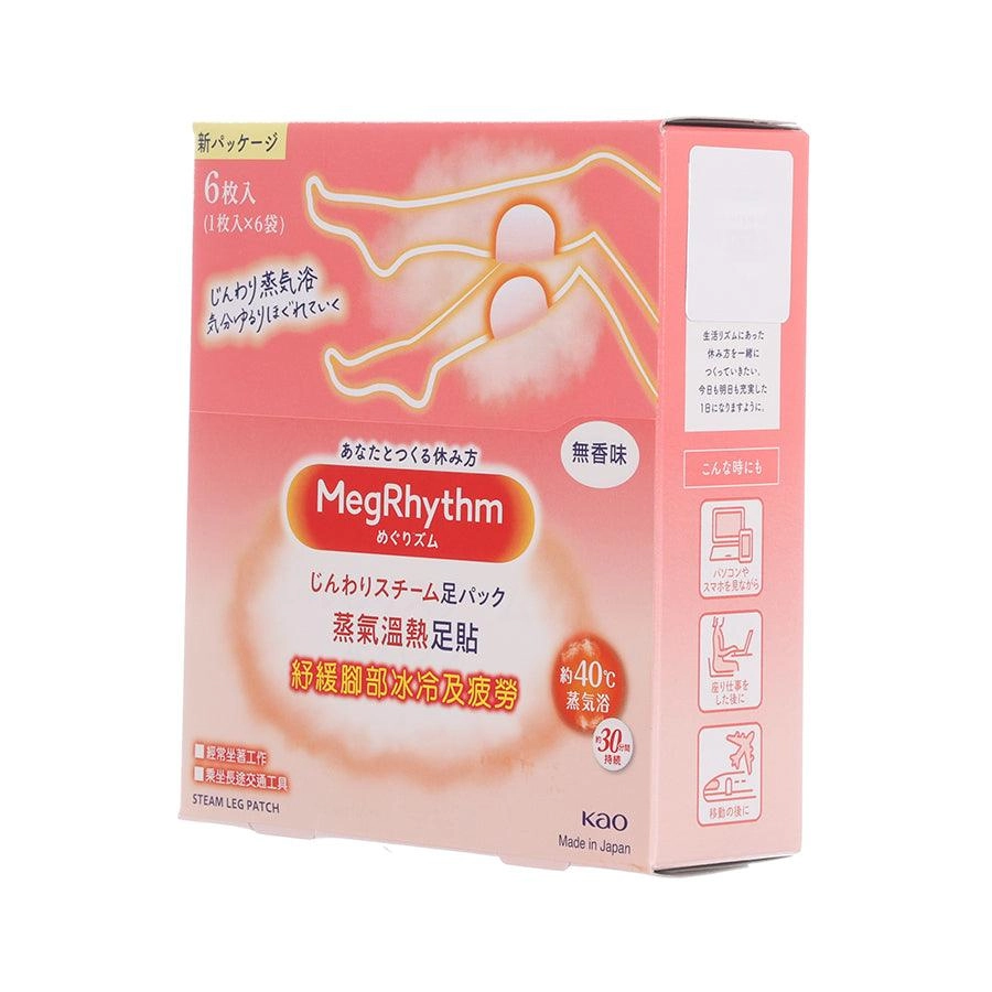 MEGRHYTHM Gentle Steam Warm Leg Patch