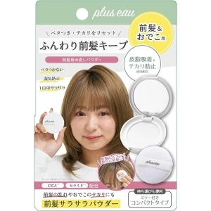 Plus Eau Maegami Bangs Hair Reset Powder