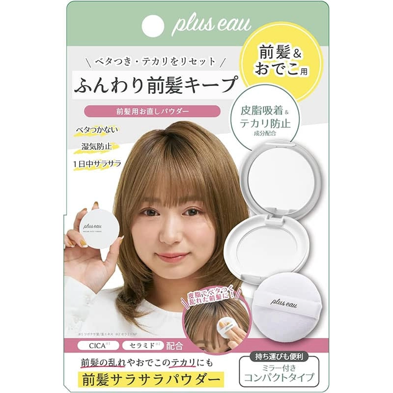 Plus Eau Maegami Bangs Hair Reset Powder